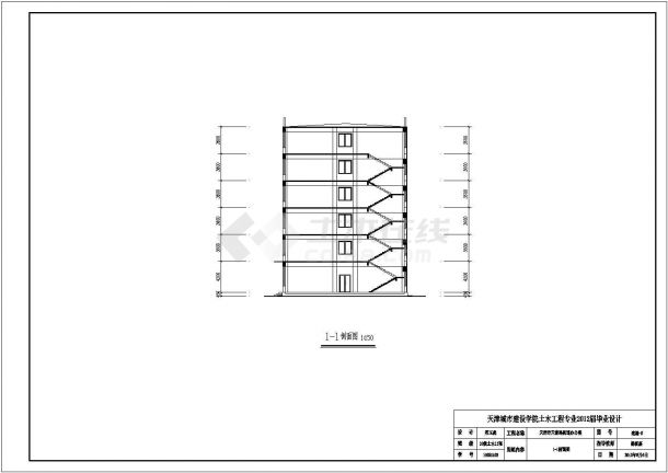 某六层办公楼建筑全套设计方案施工结构图纸-图二