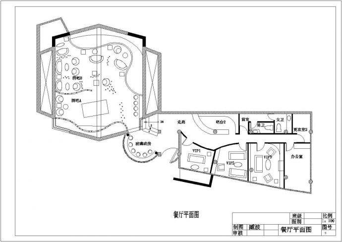 上海某区建筑餐厅平面设计cad图纸_图1