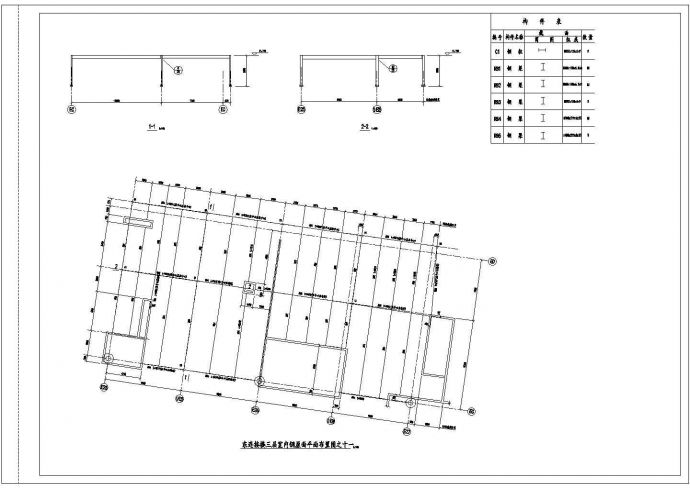 某地区新白云机场航站楼钢结构CAD图_图1
