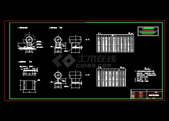 热力管道导向支架-图一