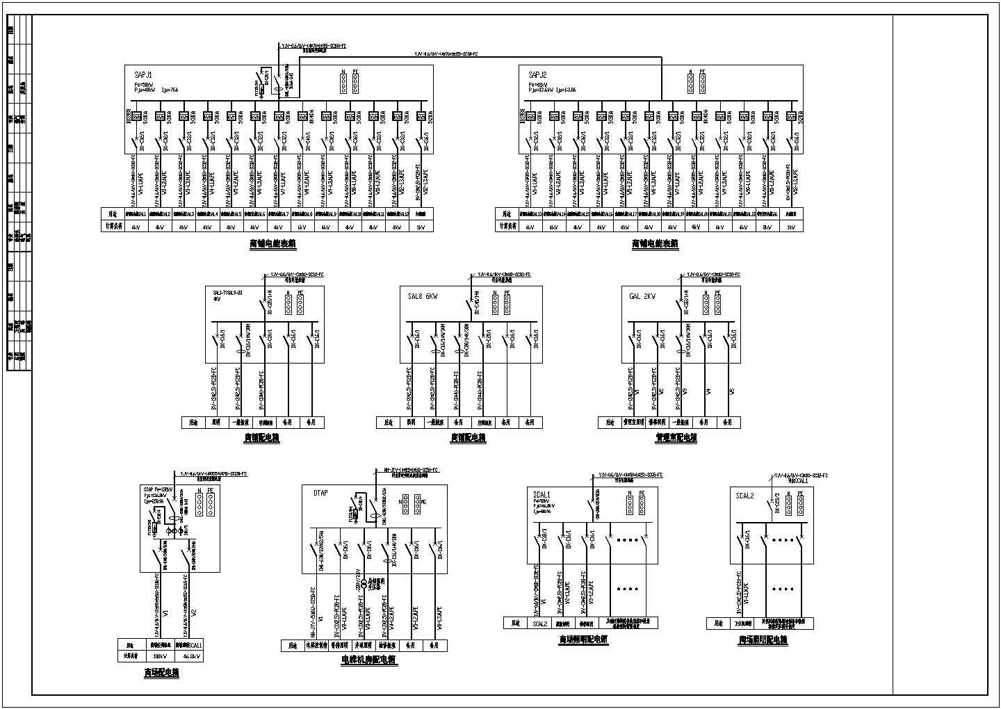 某豪华会所电气CAD设计施工图纸