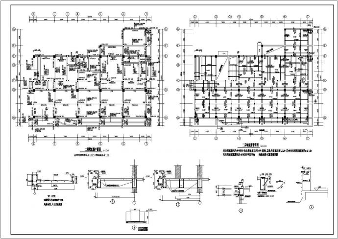 某地区六层框架综合楼结构设计施工图_图1
