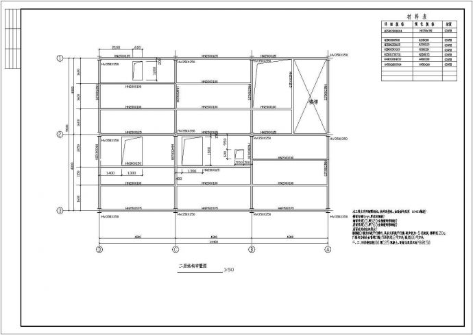 四川某5层钢框架结构厂房方案图纸_图1