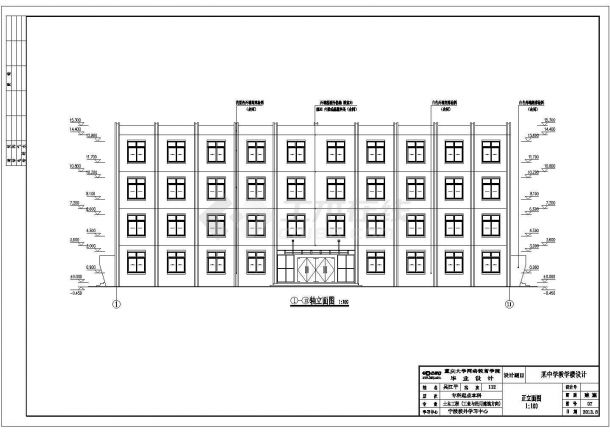 某2726.4平米4层中学教学楼全套设计建筑图纸（含任务书 ）-图一