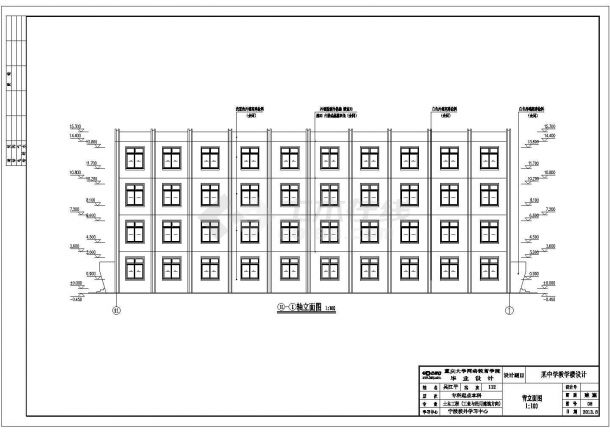 某2726.4平米4层中学教学楼全套设计建筑图纸（含任务书 ）-图二