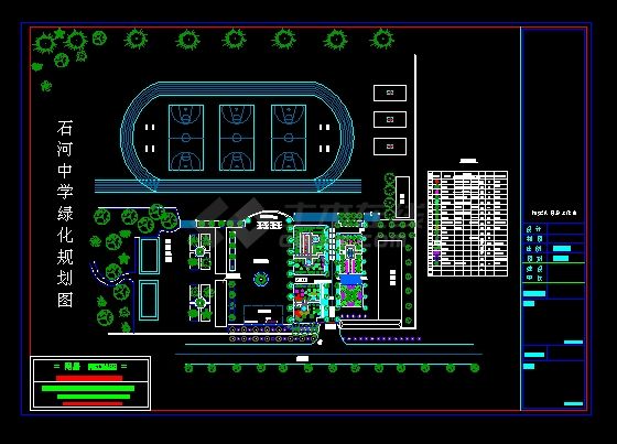 某中学的绿化平面图-图一