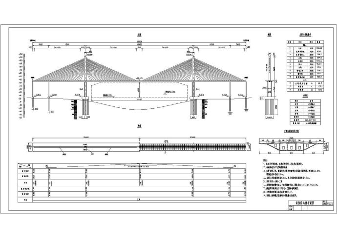 某地桥面宽度26.8m单索面预应力混凝土斜拉桥施工设计图纸_图1