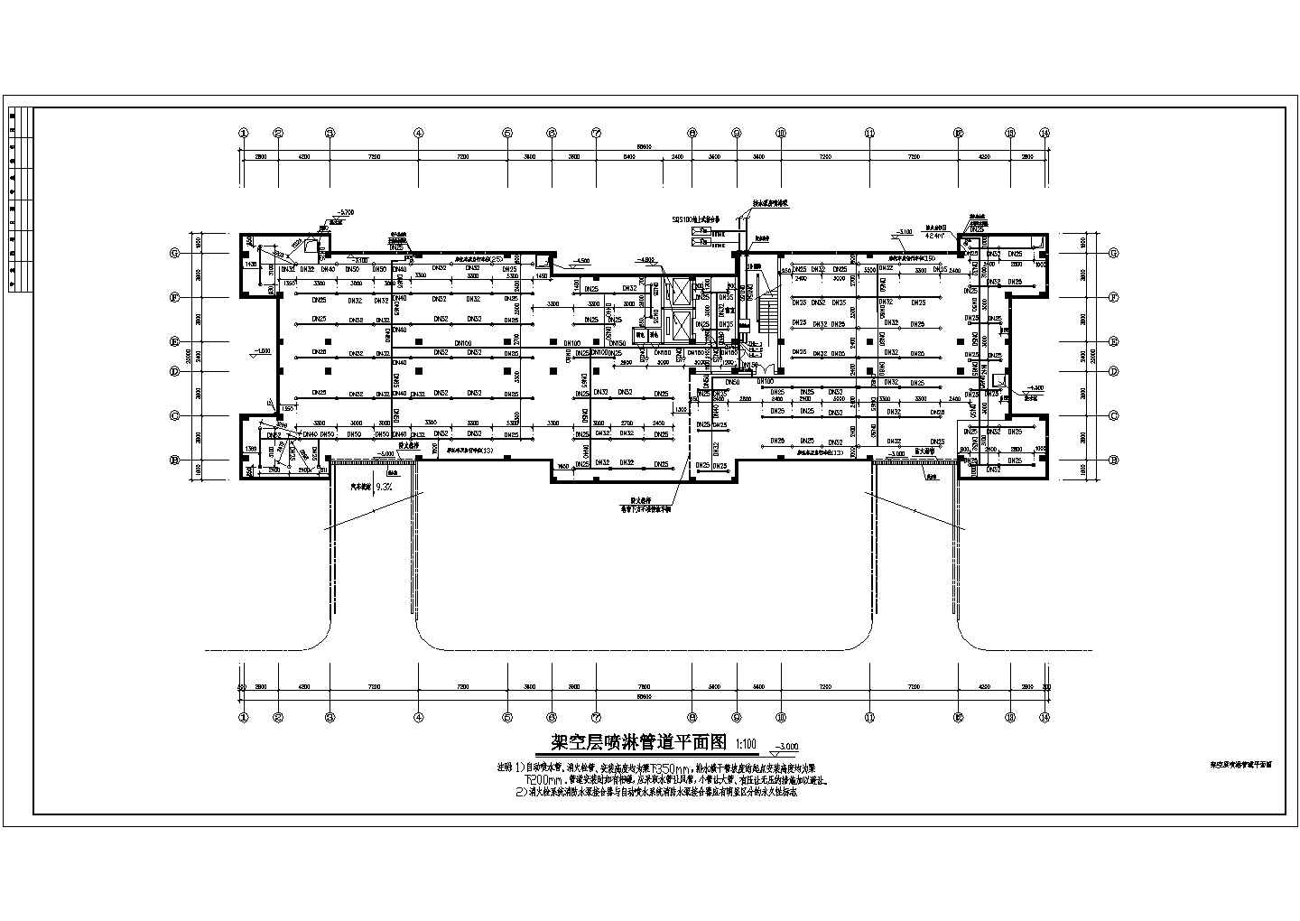 某七层多层办公楼建筑给排水施工图