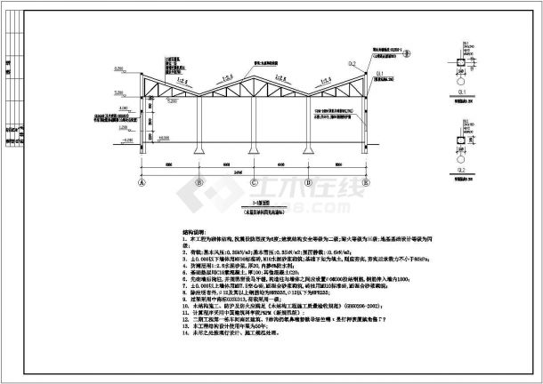 木屋架厂房建筑结构设计图(6m跨半屋架）-图二