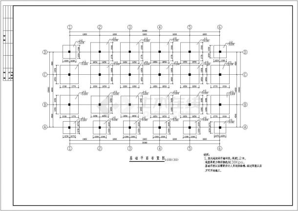 饭店框架建筑结构施工设计方案图纸-图二
