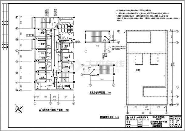 某地区厂房6层宿舍楼电气设计施工图-图一