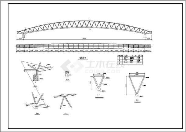某39米跨管桁架轻钢结构设计施工图-图二