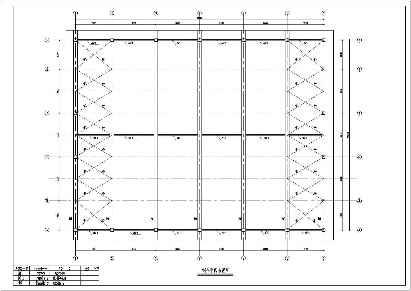 某39米跨管桁架轻钢结构设计施工图