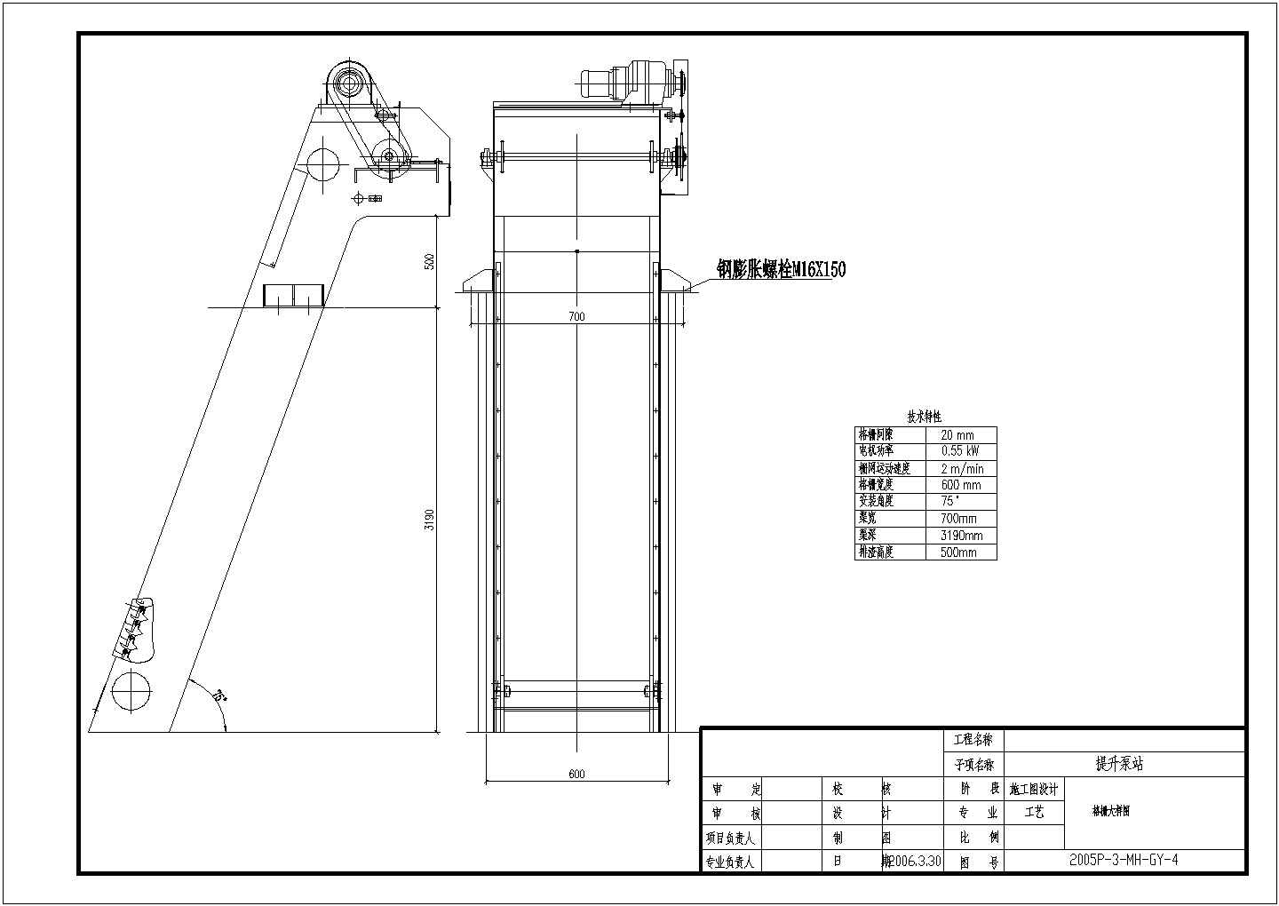 某小型污水提升泵站给排水施工图纸