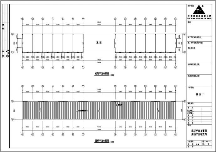 杭州某公司钢结构工程方案CAD图纸_图1