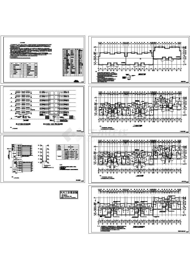 六层带地下室住宅楼电气图，共七张-图一