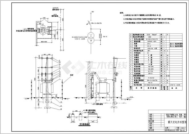 某水泵站电气配电控制CAD设计施工图纸-图二