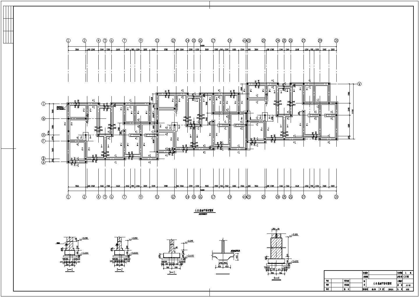 四层砌体结构住宅建筑结构施工图（条形基础）