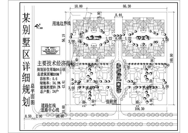 某别墅区详细规划图-图一