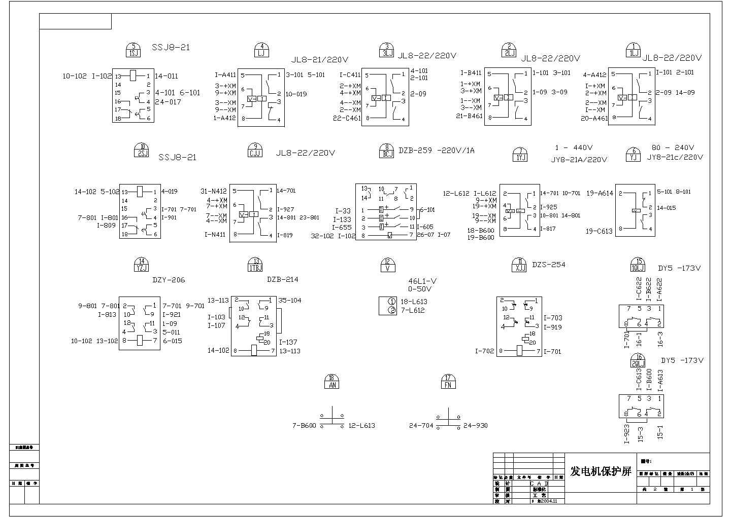 某小型发电机电气CAD设计施工接线图