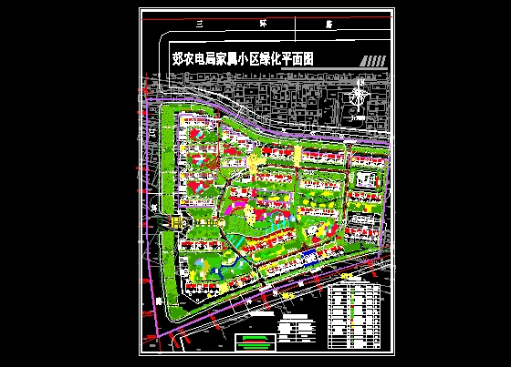 某家属小区绿化平面图