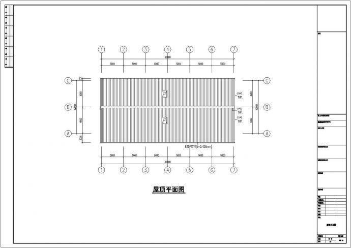 某公司厂房钢结构工程CAD设计图纸_图1