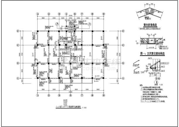 某地中学教师宿舍楼结构设计施工图-图一