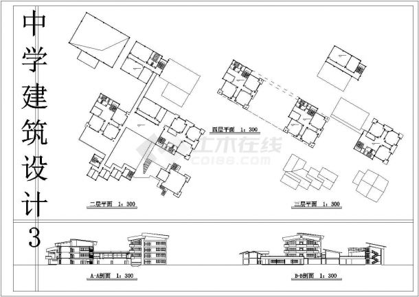 某市第一中学建筑CAD设计建筑图纸-图二