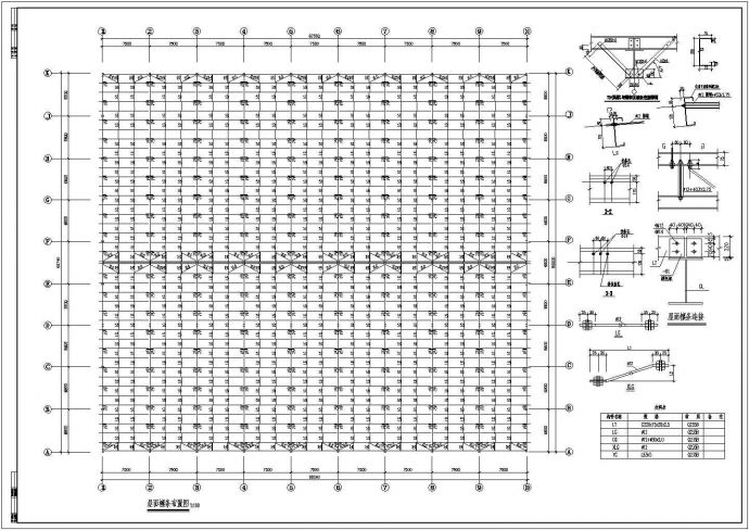某地经典轻钢结构冷库结构设计施工图_图1