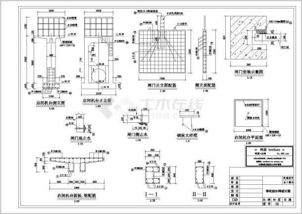 水利工程某已施工完水闸结构钢筋图-图二