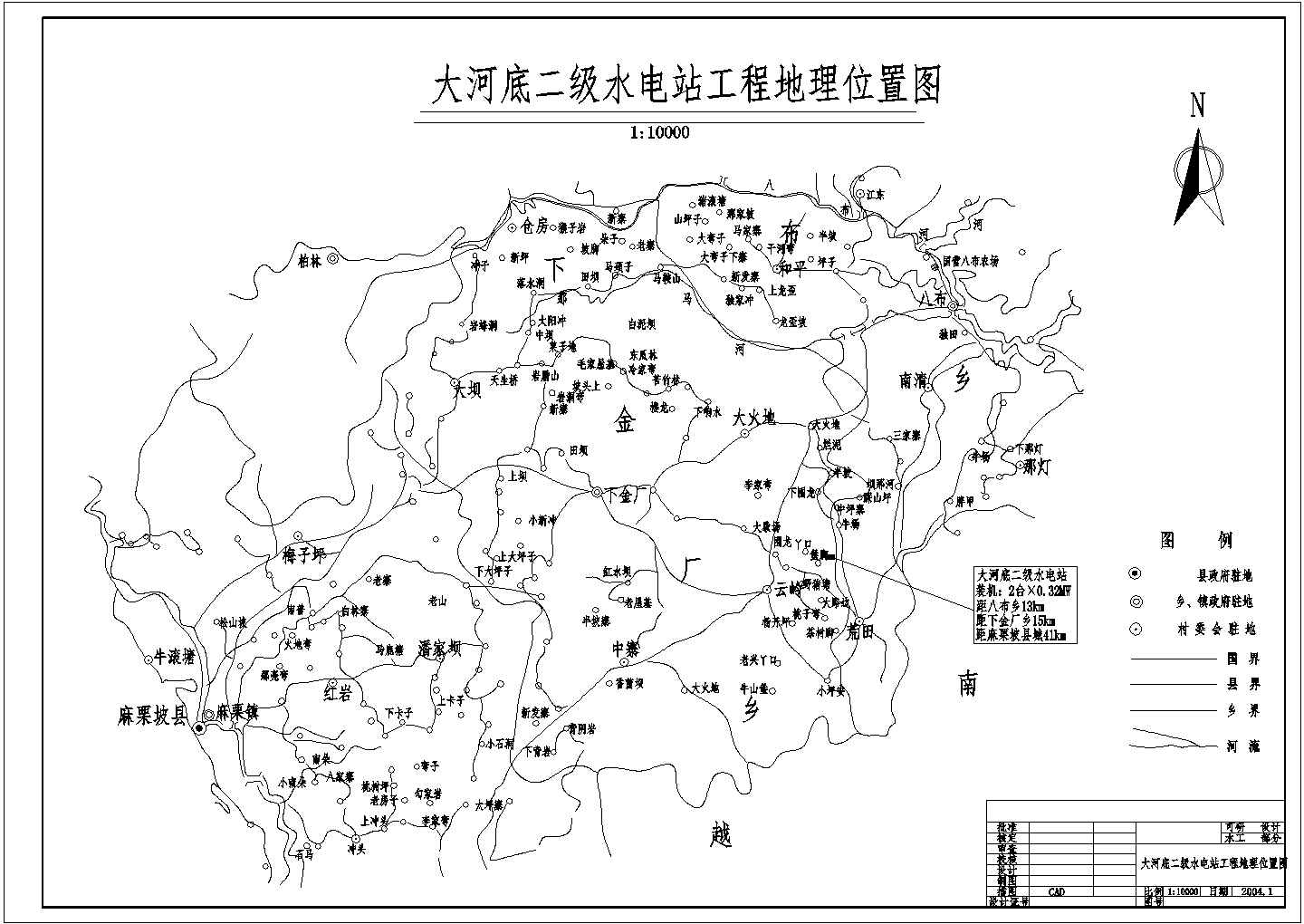 云南省文山州大河底三级水电站结构布置图及报告