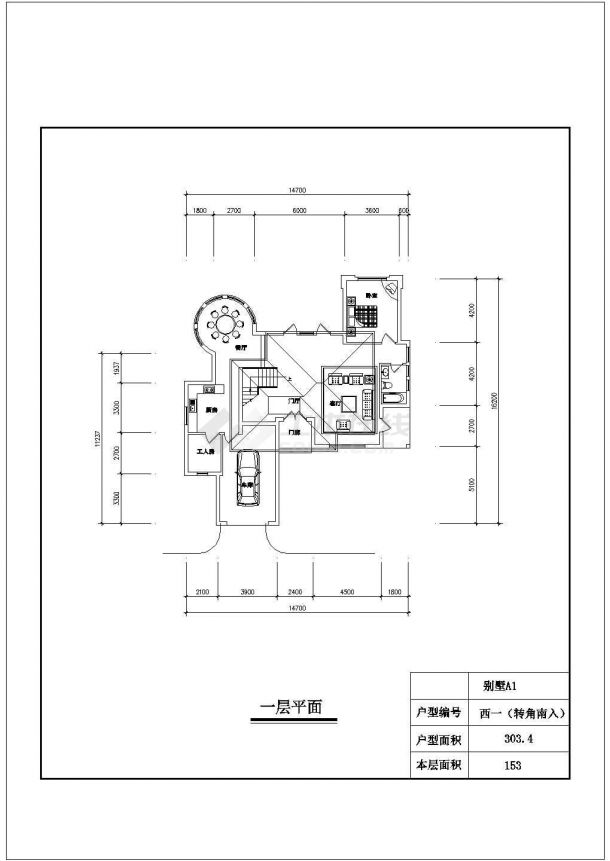 某地小型三层北美风格独栋别墅建筑方案图-图二