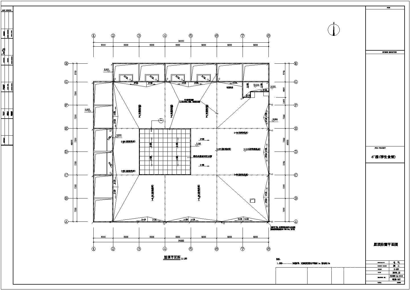 某二层学校食堂建筑电气设计施工图