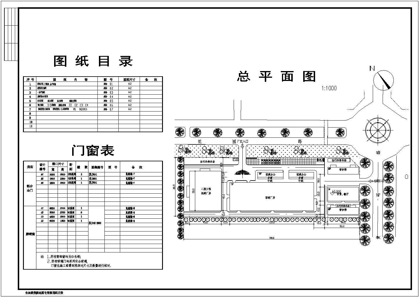 某地异国风味餐厅设计建筑CAD图