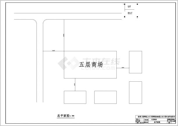 某地大型多层商场建筑设计图（全套）-图一