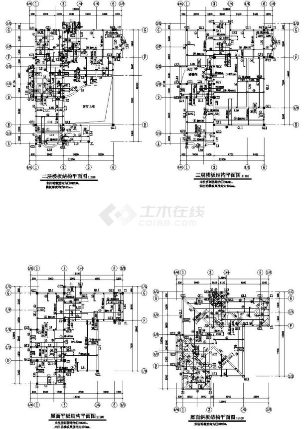 三层别墅扩出图带结构.模型-图二