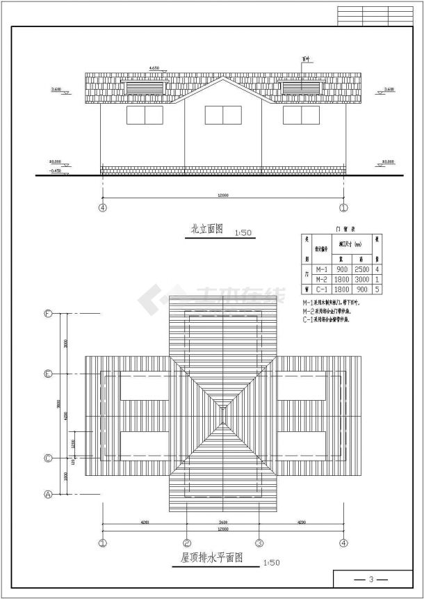 某地单层砖混结构厕所结构设计施工图-图二