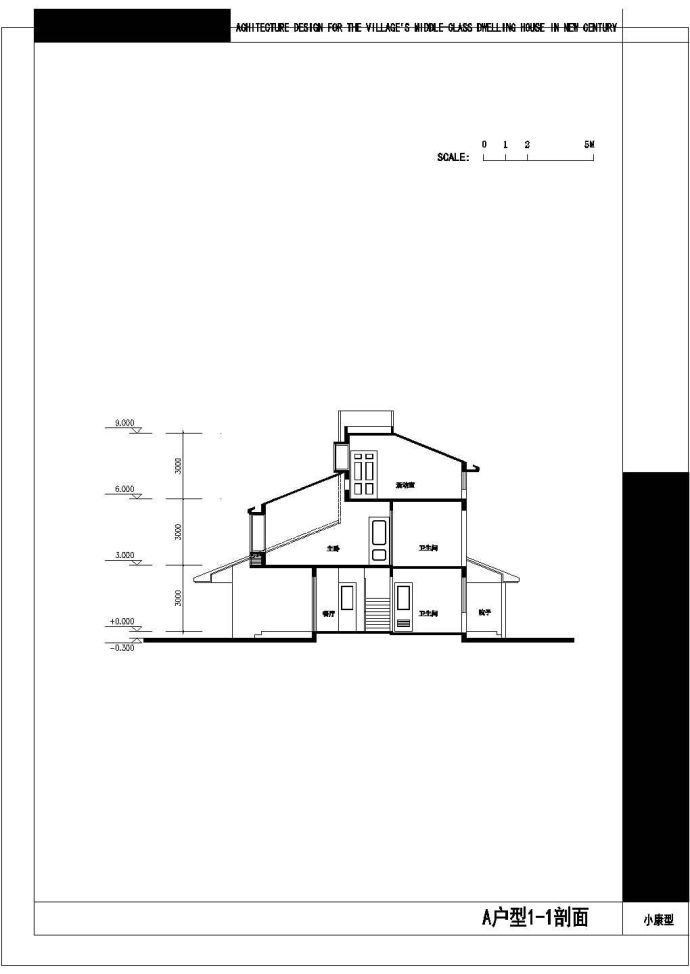 非常受欢迎的住宅楼建筑图纸（含设计说明）_图1