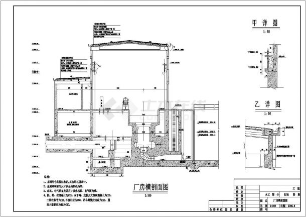 某小型水电站厂房发电机组设计施工图-图一