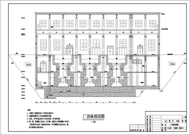 某小型水电站厂房发电机组设计施工图-图二