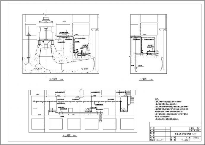 某处的水电站水机平面以及结构图设计_图1