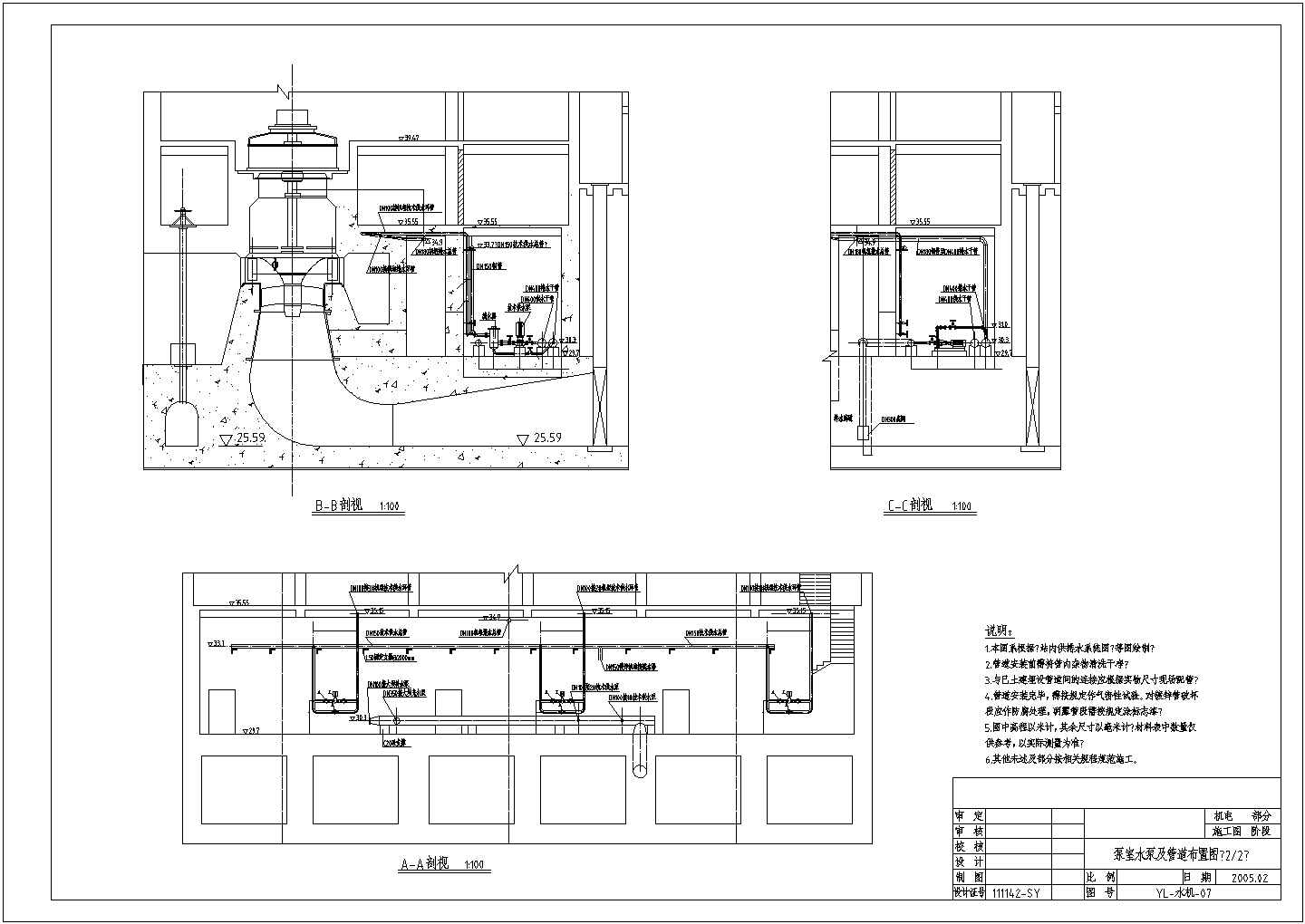 某处的水电站水机平面以及结构图设计