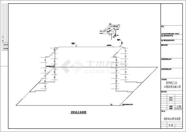 某市中学宿舍楼给排水系统cad施工图-图二