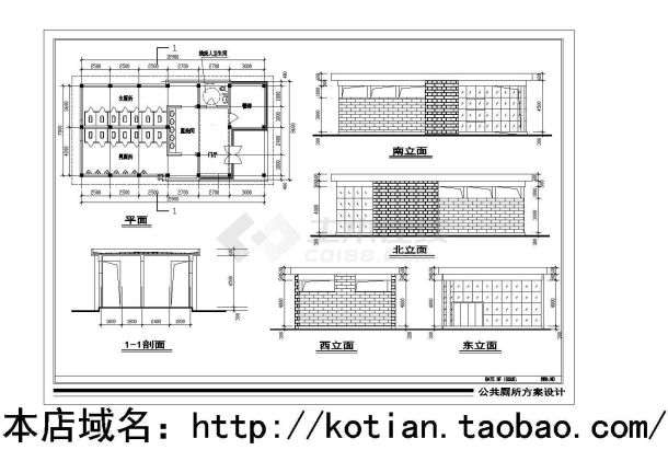 单层风景区公厕建筑方案设计CAD图纸-图一