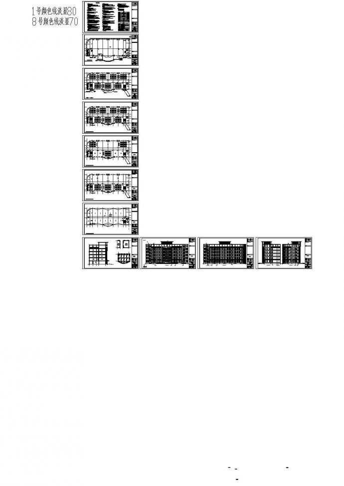 6224.92平米五层实训楼建筑结构毕业设计图纸（招标文件99页,建筑CAD图、结构CAD图）_图1