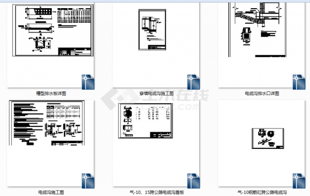 一套电缆沟施工图cad图纸（标注详实）-图一