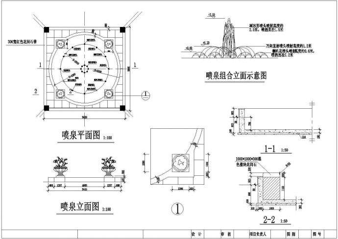 某地大型详细的广场园林设计施工图_图1
