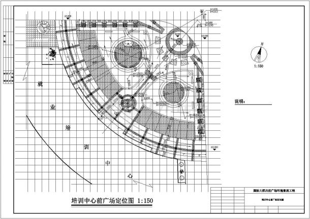 某地大型精致经典广场园林施工图（共11张）-图一