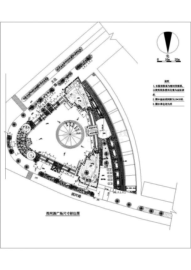 某地大型详细经典广场园林施工图（共10张）-图一
