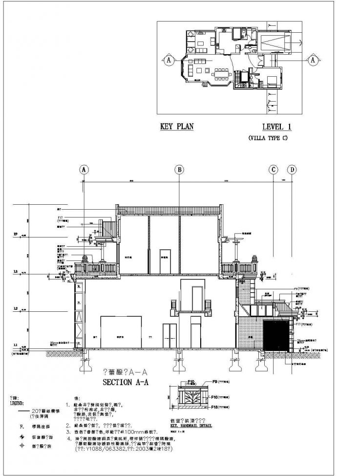 某现代风格豪华别墅建筑设计施工图纸_图1
